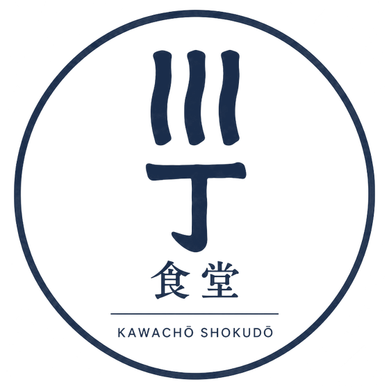 川丁食堂 KAWACHŌ SHOKUDŌ のロゴ